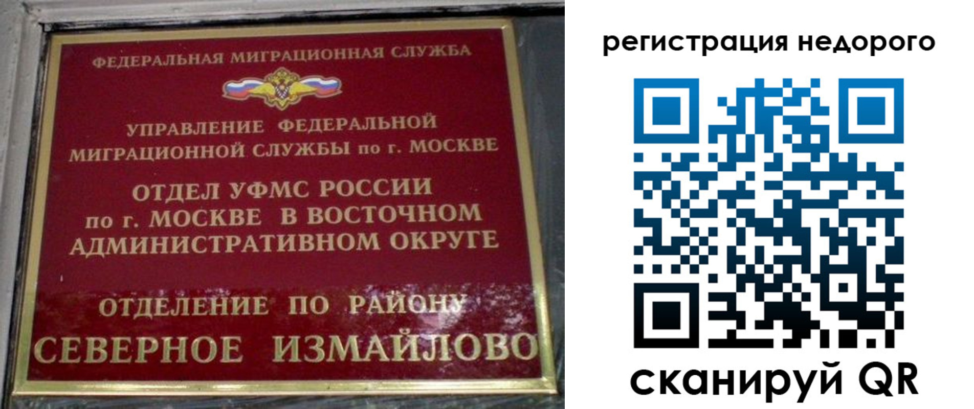 прописка в квартире в Подпорожье