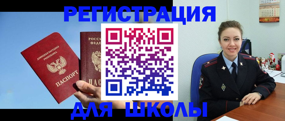 где прописаться в Подпорожье